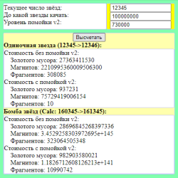 Что-то пошло не так...